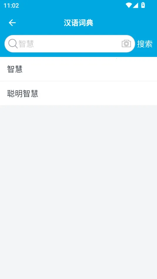 ����ѧϰ����(����ѧϰ����)v1.1.5 �ٷ���