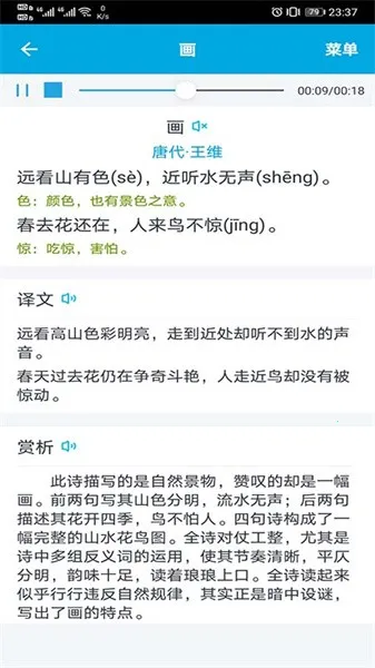 ����ѧϰ����(����ѧϰ����)v1.1.5 �ٷ���
