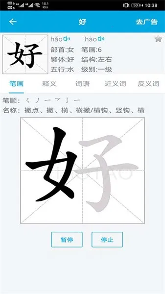 ����ѧϰ����(����ѧϰ����)v1.1.5 �ٷ���