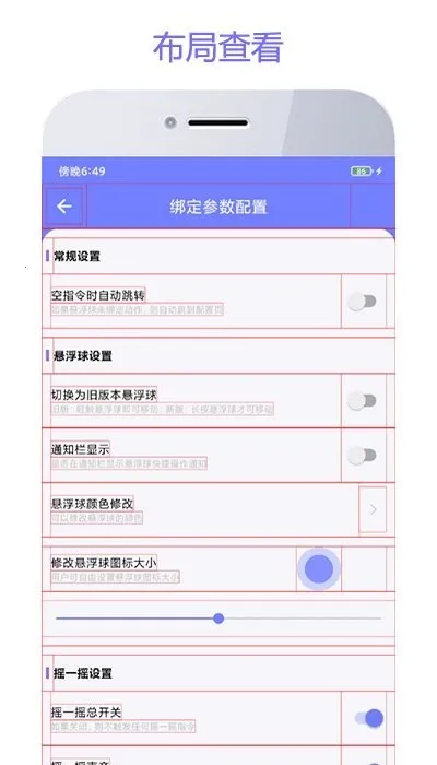 �Ƕ����������ֻ���V3.0.5 �ֻ���