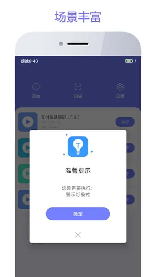 �Ƕ����������ֻ���V3.0.5 �ֻ���