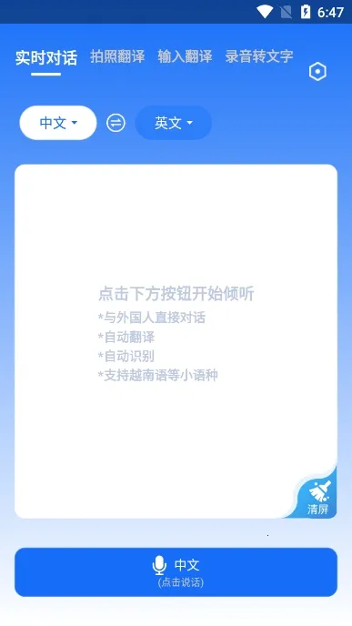 ���ַ���(�๦�ܷ���)vV 1.3.5 ��Ѱ�