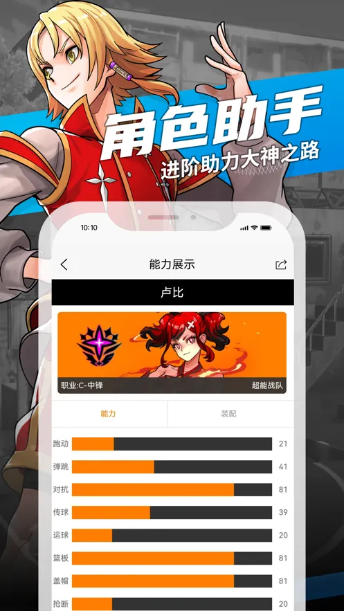 ��ͷ�������2025���°汾v3.3.9 �ٷ���