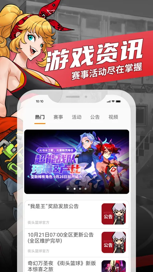 ��ͷ�������2025���°汾v3.3.9 �ٷ���