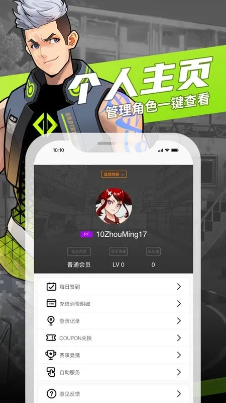 ��ͷ�������2025���°汾v3.3.9 �ٷ���