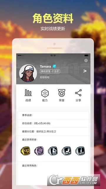 ��ͷ�������2025���°汾v3.3.9 �ٷ���