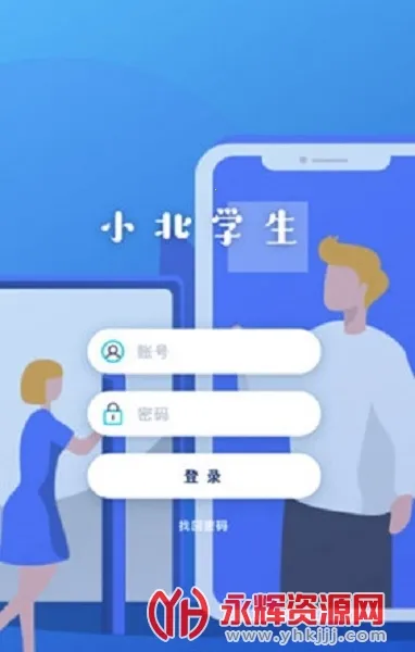 С��ѧ��2025���°汾