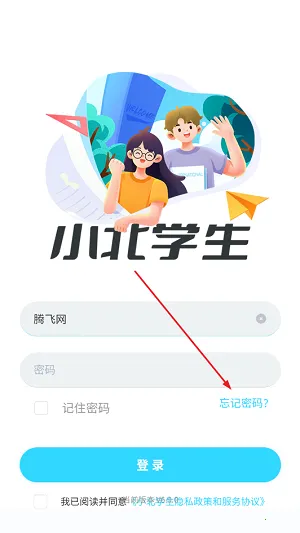 С��ѧ��2025���°汾