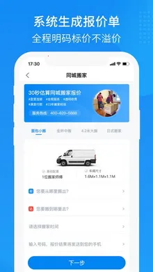 �����װ��(��ҷ���ƽ̨)v1.0.5 ��Ѱ�