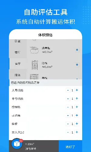 �����װ��(��ҷ���ƽ̨)v1.0.5 ��Ѱ�