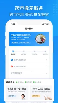 �����װ��(��ҷ���ƽ̨)v1.0.5 ��Ѱ�