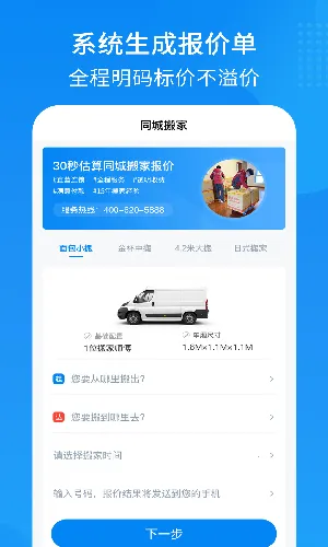 �����װ��(��ҷ���ƽ̨)v1.0.5 ��Ѱ�