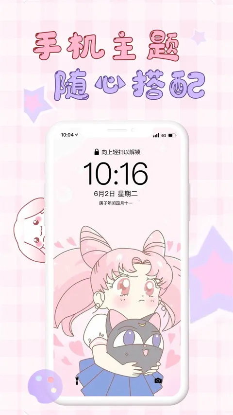 �ڴ���ֽ(��ֽ��������)v2.2 ��Ѱ�