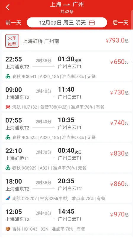 ���ɿ�����(����Ԥ��ƽ̨)v1.0.009 �ٷ���