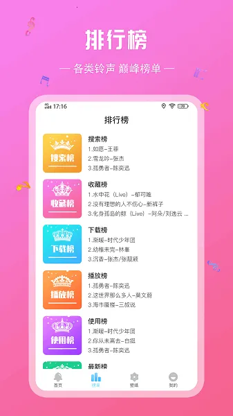 �ſ����������ֻ���v1.0.0 �ٷ���