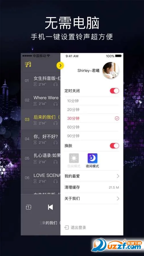 �ſ����������ֻ���v1.0.0 �ٷ���