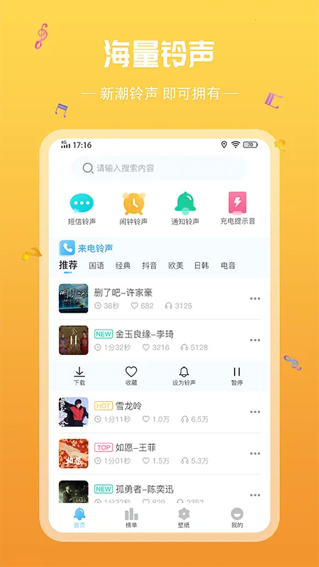 �ſ����������ֻ���v1.0.0 �ٷ���
