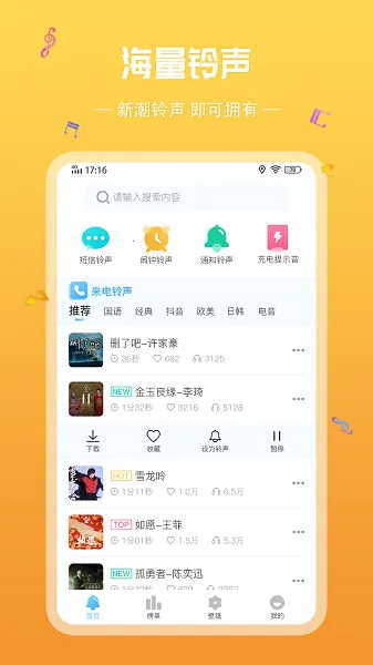 �ſ����������ֻ���v1.0.0 �ٷ���