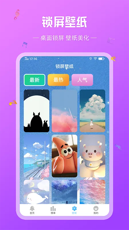 �ſ����������ֻ���v1.0.0 �ٷ���