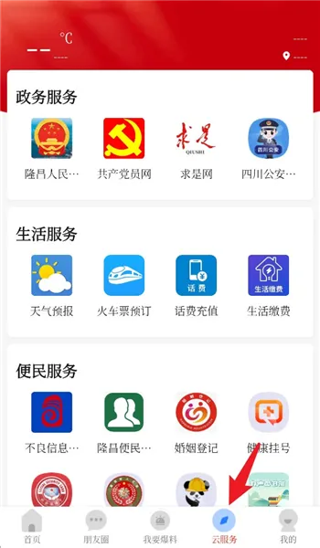 ����¡��2025���°汾