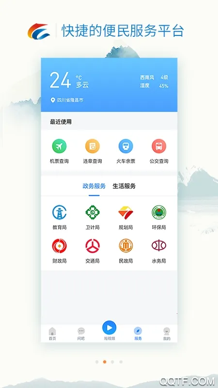 ����¡��2025���°汾v3.4.0 �ٷ���