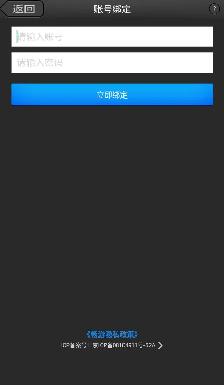 ����Ӣ����2025���°汾