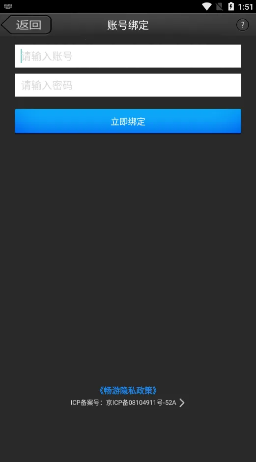 ����Ӣ����2025���°汾v1.6.3 ��Ѱ�