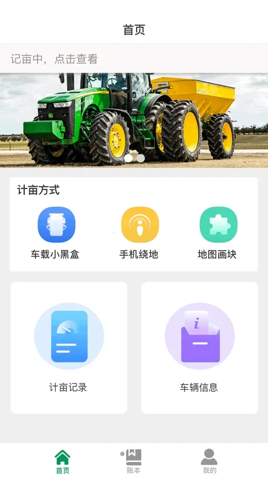 ��Ķ�װ�׿���ֻ���v1.0.0 ��׿��