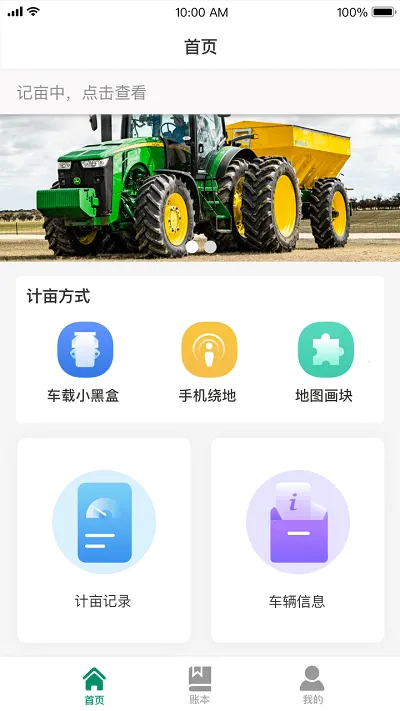 ��Ķ�װ�׿���ֻ���v1.0.0 ��׿��