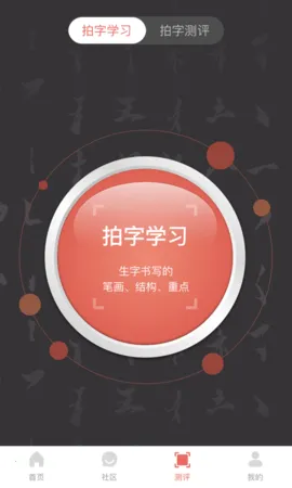 �������鷨(�鷨ѧϰƽ̨)v1.0.26 �ٷ���