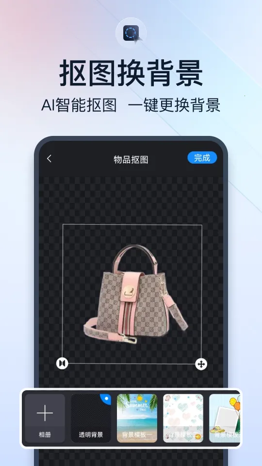 ΢����Ƶ����(��ƵͼƬ����)v1.4.8 �ֻ���