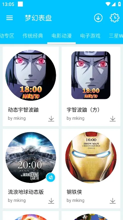 �λñ���(�ֱ����̸���)v2.6.0 ��Ѱ�