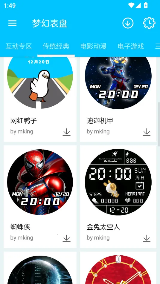 �λñ���(�ֱ����̸���)v2.6.0 ��Ѱ�