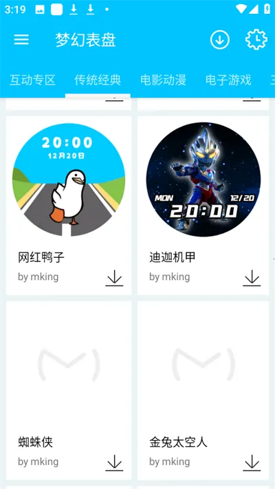 �λñ���(�ֱ����̸���)v2.6.0 ��Ѱ�