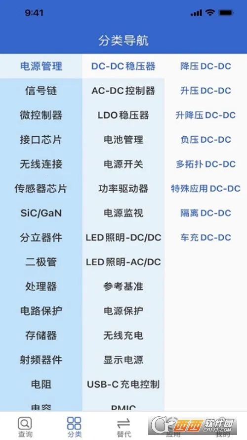 �뵼Со(оƬ��ѯ����)v2.4.32 ��Ѱ�