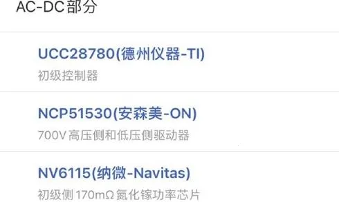 �뵼Со(оƬ��ѯ����)