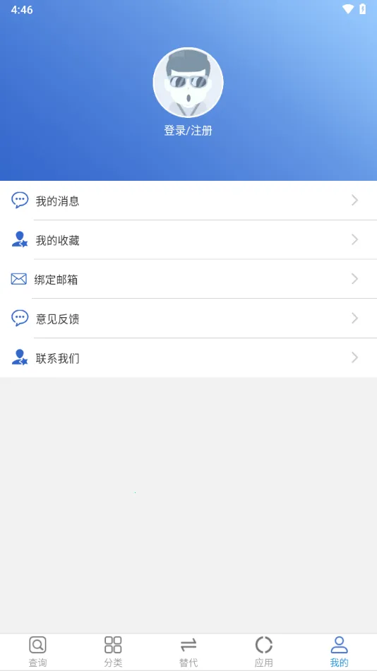�뵼Со(оƬ��ѯ����)v2.4.32 ��Ѱ�
