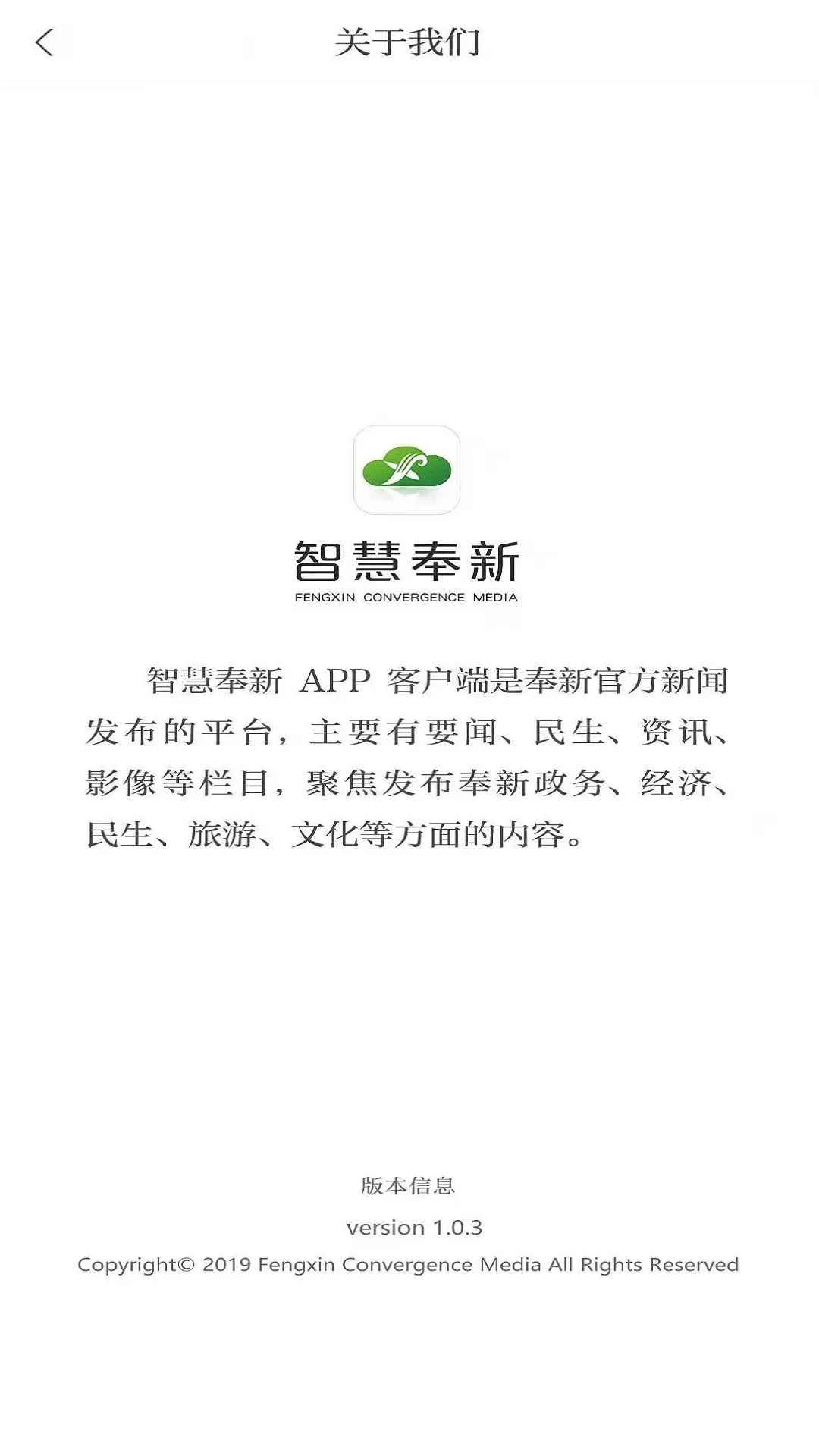 �ǻ۷���(������Ѷƽ̨)v3.1.2 �ֻ���