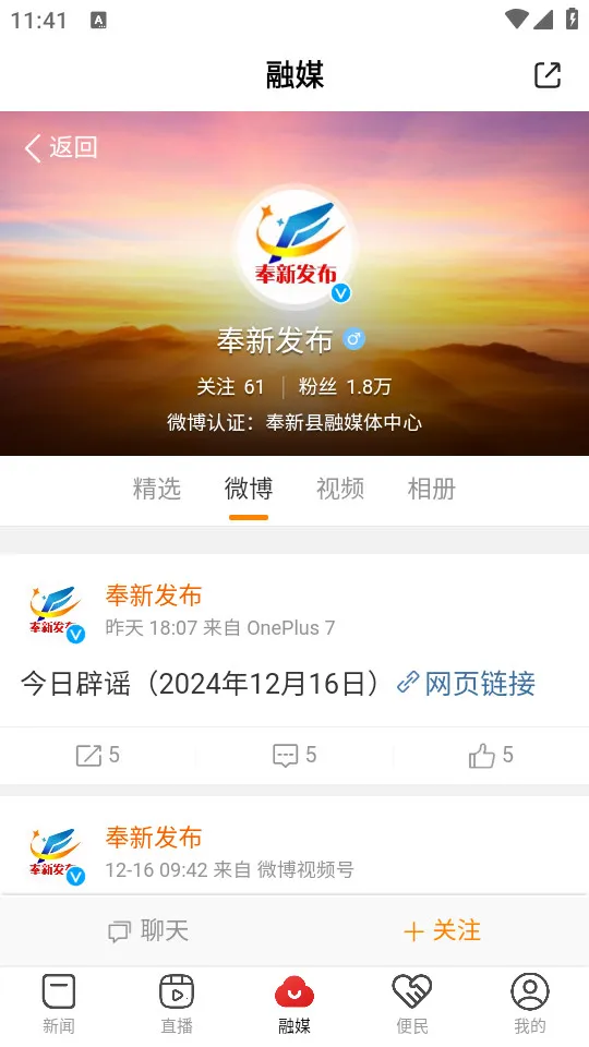 �ǻ۷���(������Ѷƽ̨)v3.1.2 �ֻ���