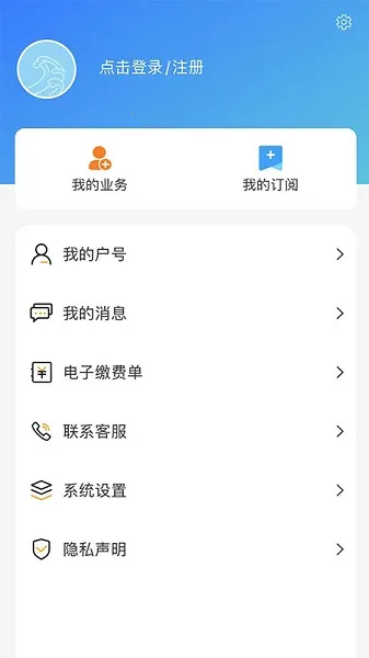 �Ϻ���ˮ�����ֻ���v1.0.73 ��Ѱ�