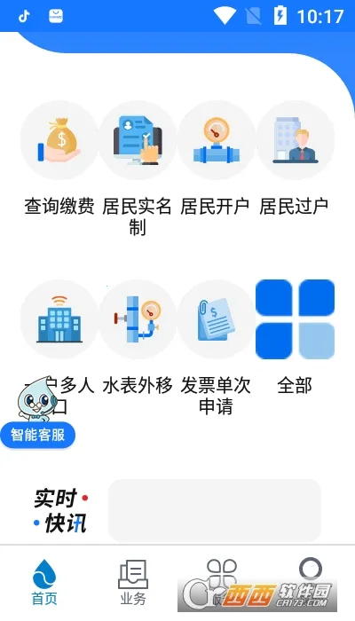 �Ϻ���ˮ�����ֻ���