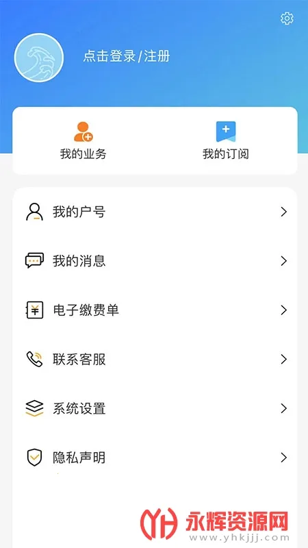 �Ϻ���ˮ�����ֻ���v1.0.73 ��Ѱ�