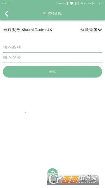 Fox������2025���ذ�װv2.1.3 �ֻ���