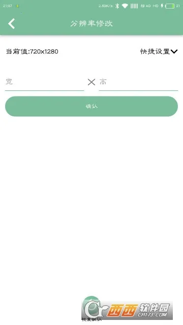 Fox������2025���ذ�װv2.1.3 �ֻ���
