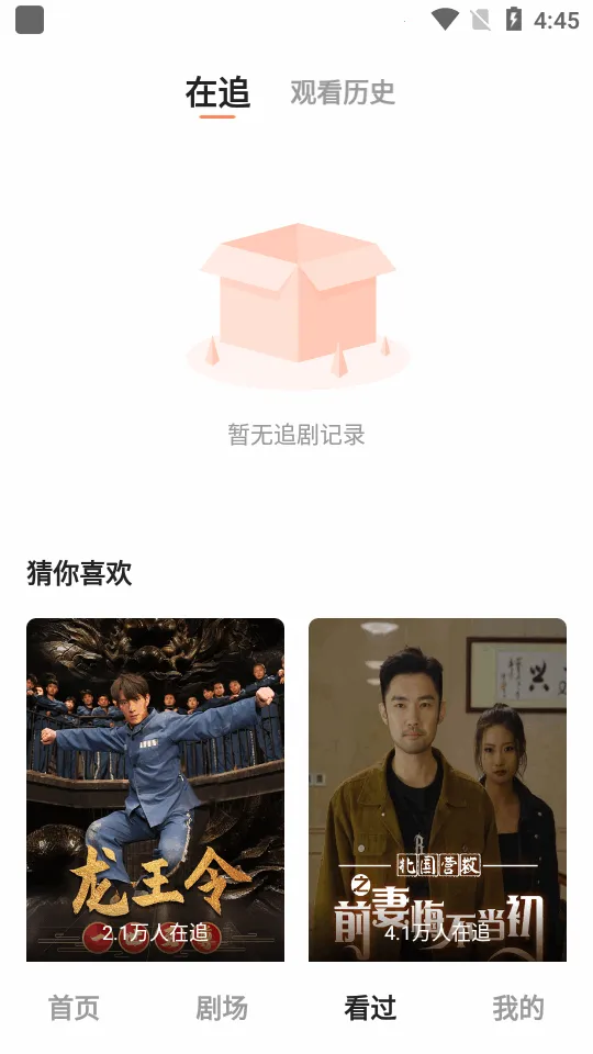 ��Ⱦ糡2025�ٷ�����v1.1.2.2 �ֻ���