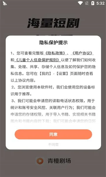 ��Ⱦ糡2025�ٷ�����v1.1.2.2 �ֻ���