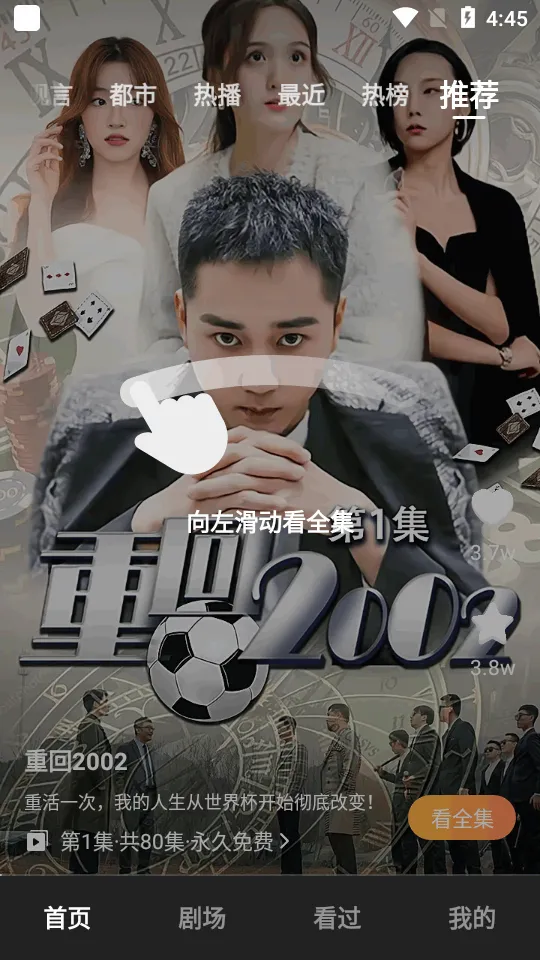 ��Ⱦ糡2025�ٷ�����v1.1.2.2 �ֻ���
