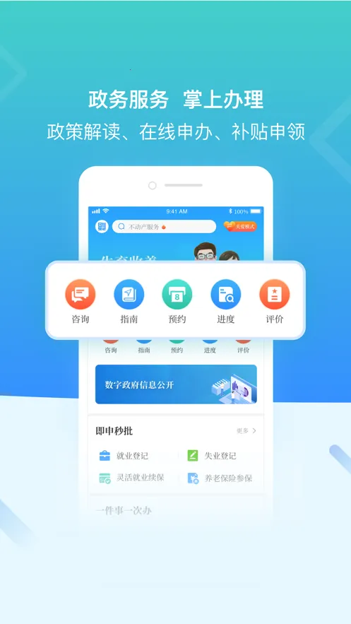 ����ɳ2025���°汾v3.2.2 �ٷ���