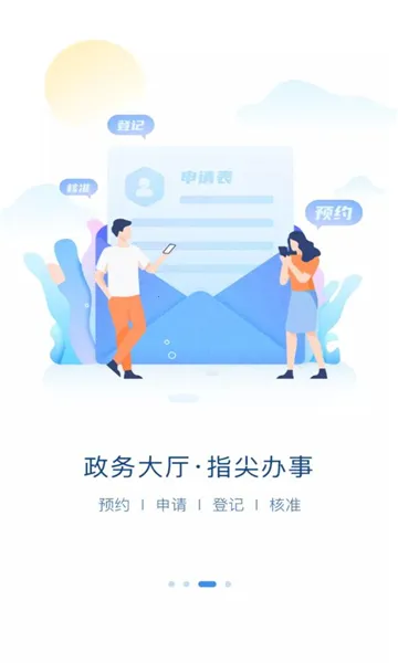 ����ɳ2025���°汾v3.2.2 �ٷ���