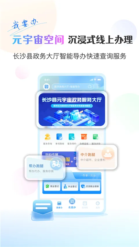����ɳ2025���°汾